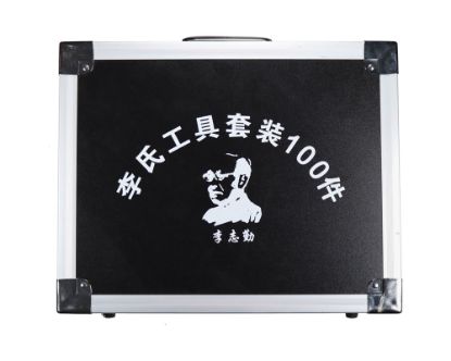 original-lishi-empty-big-suit-case-box-102-pcs-size