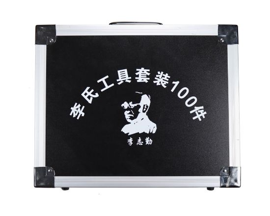 original-lishi-empty-big-suit-case-box-102-pcs-size