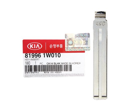 New Kia Rio Ceed Genuine/OEM Flip Remote Blade Manufacturer Part Number: 81996-1W010 High Quality Best Price | Emirates Keys