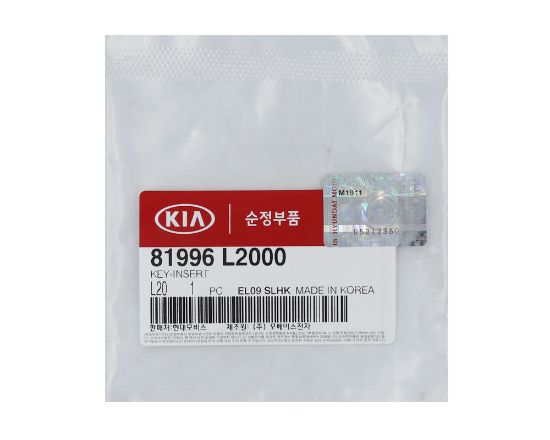 New KIA Genuine/OEM Flip Remote Blade Manufacturer Part Number: 81996-L2000 81996L2000 High Quality Best Price | Emirates Keys
