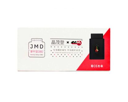 JMD OBD Adapter for Handy Baby 2 (with JMD Assistant & MQB Function) for Volkswagen Cars JMD OBD Different from JMD Assistant 