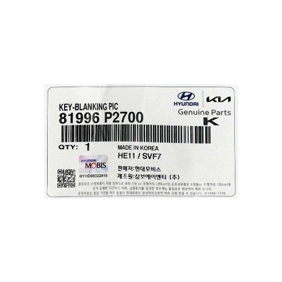 New Kia Sorento 2021 Genuine/OEM Smart Remote Blade OEM Part Number: 81996-P2700 | Emirates Keys