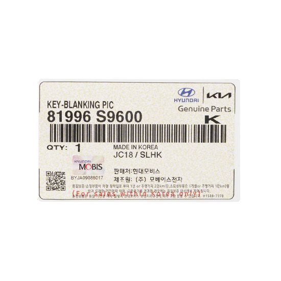New KIA Telluride 2024 Genuine / OEM Smart Emergency Remote Key Blade OEM Part Number: 81996-S9600 , 81996S9600 | Emirates Keys