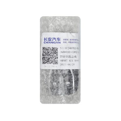 New Changan CS35 PLUS CS75 PLUS Genuine / OEM Smart Remote Key 4 Buttons 433MHz OEM Part Number: 3608030-CD02-AA | Emirates Keys