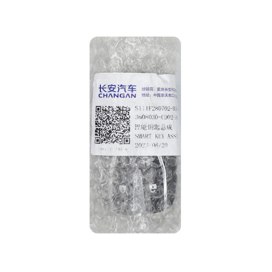 New Changan CS35 PLUS CS75 PLUS Genuine / OEM Smart Remote Key 4 Buttons 433MHz OEM Part Number: 3608030-CD02-AA | Emirates Keys