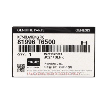 New Genesis Genuine / OEM Smart Remote Key Blade OEM Part Number: 81996-T6500 , 81996T6500 | Emirates Keys