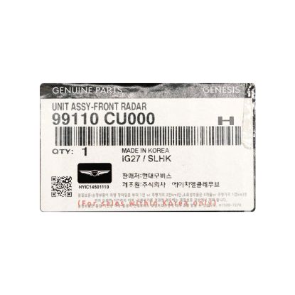 New Hyundai Genuine / OEM Unit Assy Front Radar OEM Part Number: 99110-CU000 | Emirates Keys