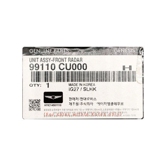 New Hyundai Genuine / OEM Unit Assy Front Radar OEM Part Number: 99110-CU000 | Emirates Keys