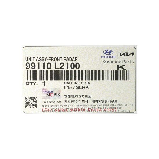 New Kia K5 Genuine / OEM Unit Assy Front Radar OEM Part Number: 99110-L2100 | Emirates Keys