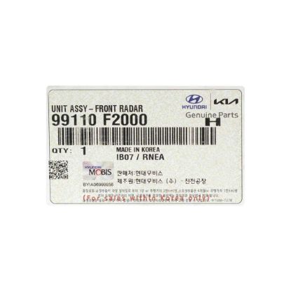 New Hyundai Elantra Genuine / OEM Unit Assy Front Radar OEM Part Number: 99110-F2000 | Emirates Keys