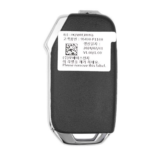 New Kia Sportage 2022 Genuine / OEM Flip Remote Key 3+1 Buttons 433MHz OEM Part Number: 95430-P1100, 95430P1100 | Emirates Keys