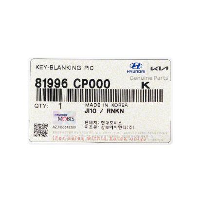 New Kia Bongo Genuine / OEM Smart Remote Key Blade OEM Part Number: 81996-CP000, 81996CP000 | Emirates Keys