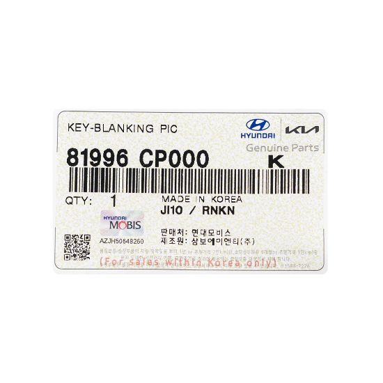 New Kia Bongo Genuine / OEM Smart Remote Key Blade OEM Part Number: 81996-CP000, 81996CP000 | Emirates Keys