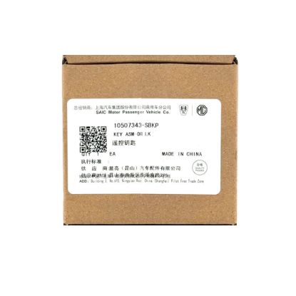 New MG 5 2022 Genuine Flip Proximity Remote Key 3 Buttons 433MHz New OEM Part Number: 11684307-SBKP, Old OEM Part Number: 10507343-SBKP | Emirates Keys