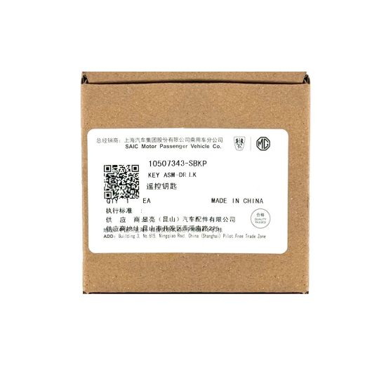 New MG 5 2022 Genuine Flip Proximity Remote Key 3 Buttons 433MHz New OEM Part Number: 11684307-SBKP, Old OEM Part Number: 10507343-SBKP | Emirates Keys