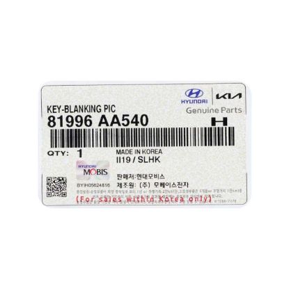 New Hyundai 2023 Genuine / OEM Smart Remote Key Blade OEM Part Number: 81996-AA540 | Emirates Keys