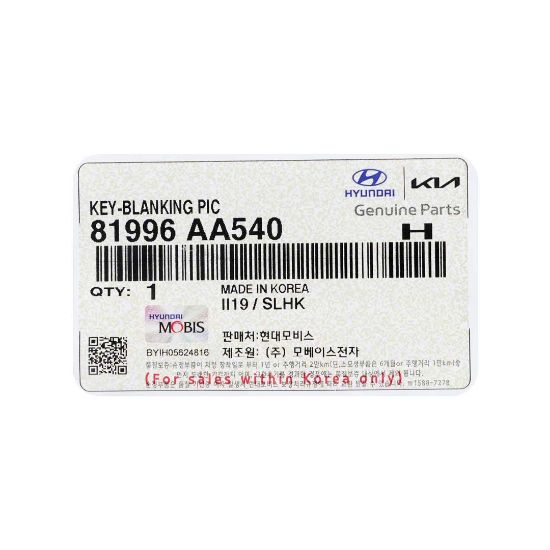 New Hyundai 2023 Genuine / OEM Smart Remote Key Blade OEM Part Number: 81996-AA540 | Emirates Keys