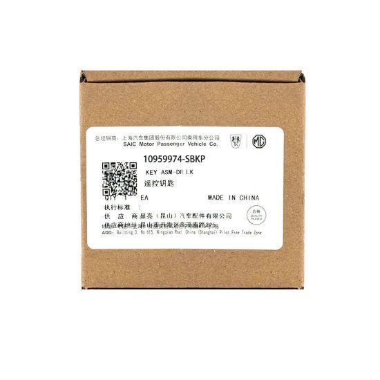 New MG RX5 2022 Genuine / OEM Flip Proximity Remote Key 3 Buttons 433.93/433.35MHz OEM Part Number: 10959974-SBKP | Emirates Keys