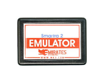 Hyundai KIA SMARTRA 2 Emulator| Emirates Keys