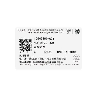 New MG HS Genuine / OEM Smart Remote Key 3 Buttons 433MHz OEM Part Number: 10963398-GCY Blue | Emirates Keys