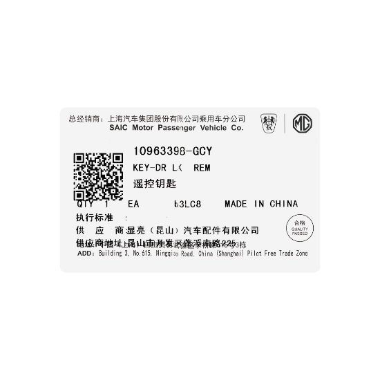 New MG HS Genuine / OEM Smart Remote Key 3 Buttons 433MHz OEM Part Number: 10963398-GCY Blue | Emirates Keys