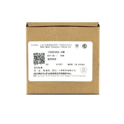 New MG HS Genuine / OEM Smart Remote Key 3 Buttons 433MHz OEM Part Number: 10963398-JSM Blue | Emirates Keys