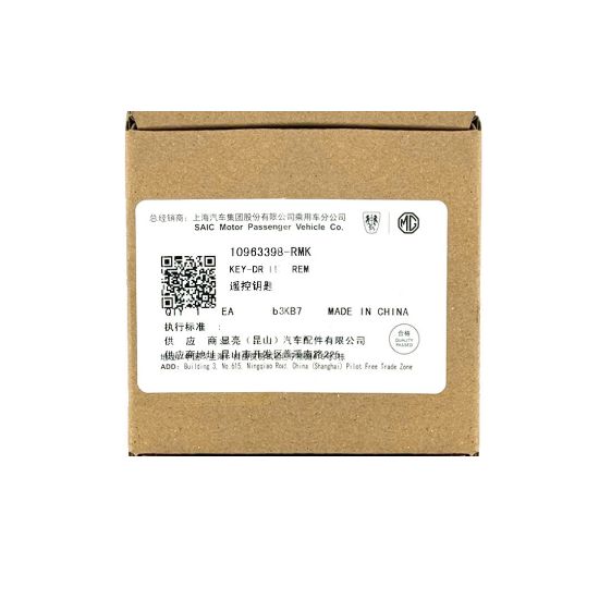 New MG HS Genuine / OEM Smart Remote Key 3 Buttons 433MHz OEM Part Number: 10963398-RMK | Emirates Keys