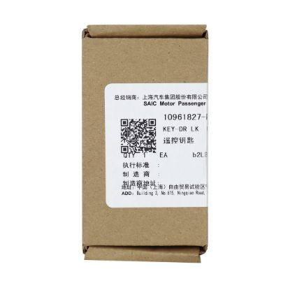 New MG ZS 2019-2023 Genuine / OEM Smart Remote Key 3 Buttons 433MHz OEM Part Number: 10961827-RMK / 10961827RMK | Emirates Keys