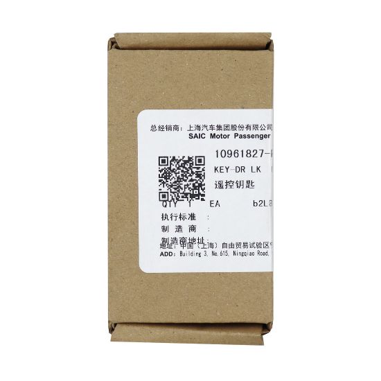 New MG ZS 2019-2023 Genuine / OEM Smart Remote Key 3 Buttons 433MHz OEM Part Number: 10961827-RMK / 10961827RMK | Emirates Keys