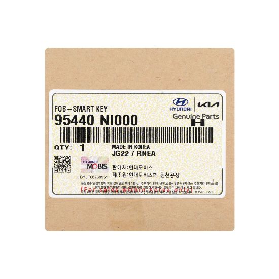 New Hyundai IONIQ 5 N 2024 Genuine / OEM Remote Smart Key 4+1 Buttons 433MHz OEM Part Number: 95440-NI000, 95440NI000 | Emirates Keys