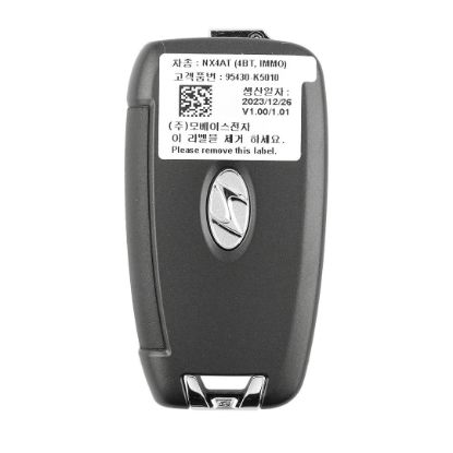 New Hyundai Santa Cruz 2022 Genuine / OEM Flip Remote Key 3+1 Buttons 433MHz OEM Part Number: 95430-K5010, 95430K5010 | Emirates Keys