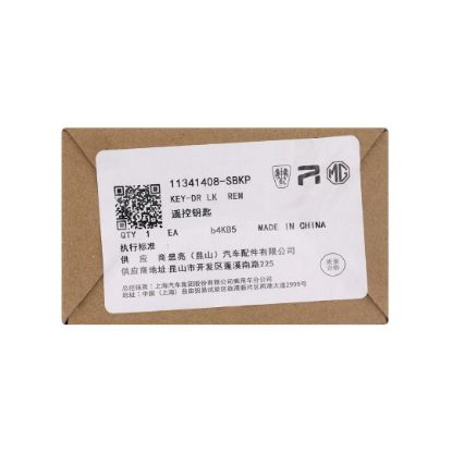 New MG MG3 2025 Genuine / OEM Flip Remote Key 3 Buttons 433MHz OEM Part Number: 11341408-SBKP | Emirates Keys