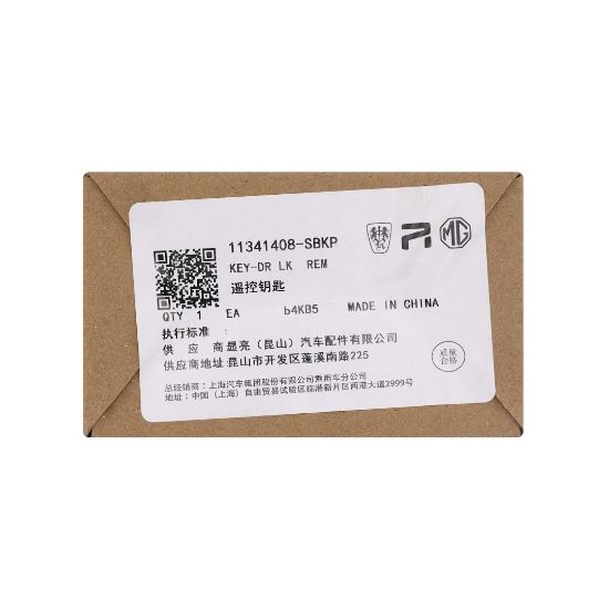 New MG MG3 2025 Genuine / OEM Flip Remote Key 3 Buttons 433MHz OEM Part Number: 11341408-SBKP | Emirates Keys