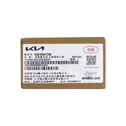 New KIA Soluto 2022 Genuine/OEM Flip Remote Key 2 Buttons 433MHz OEM Part Number: 95430-H7300 | Emirates Keys