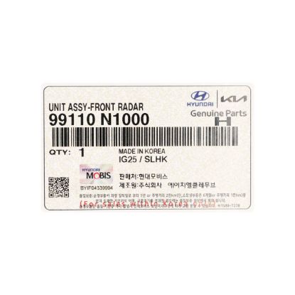 Hyundai Genuine / OEM Unit Assy Front Radar OEM Part Number: 99110-N1000| Emirates Keys