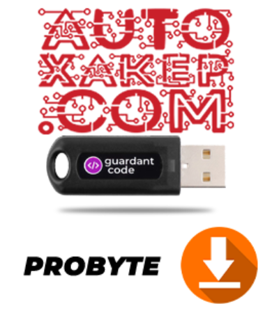 Picture for downloadable probyte-driver