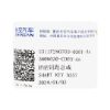 New-Changan-CS35-Plus---CS75-Plus-Genuine---OEM-Smart-Remote-Key-5-Buttons-433MHz-OEM-Part-Number:-3608030-CD03-AA---Emirates-Keys