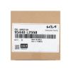 New-KIA-K5-2024-Genuine---OEM-Smart-Remote-Key-4-Buttons-433MHz-OEM-Part-Number:-95440-L2550-,-95440L2550---Emirates-Keys