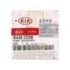 New-KIA-Sorento-2015-Flip-Genuine---OEM-Remote-Key-3-Buttons-433MHz-OEM-Part-Number:-95430-C5200,-95430C5200---Emirates-Keys