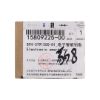 New BYD Genuine / OEM Smart Remote Key 4 Buttons 433.92MHz OEM Part Number: 15809225-00, 15809225 | MK3